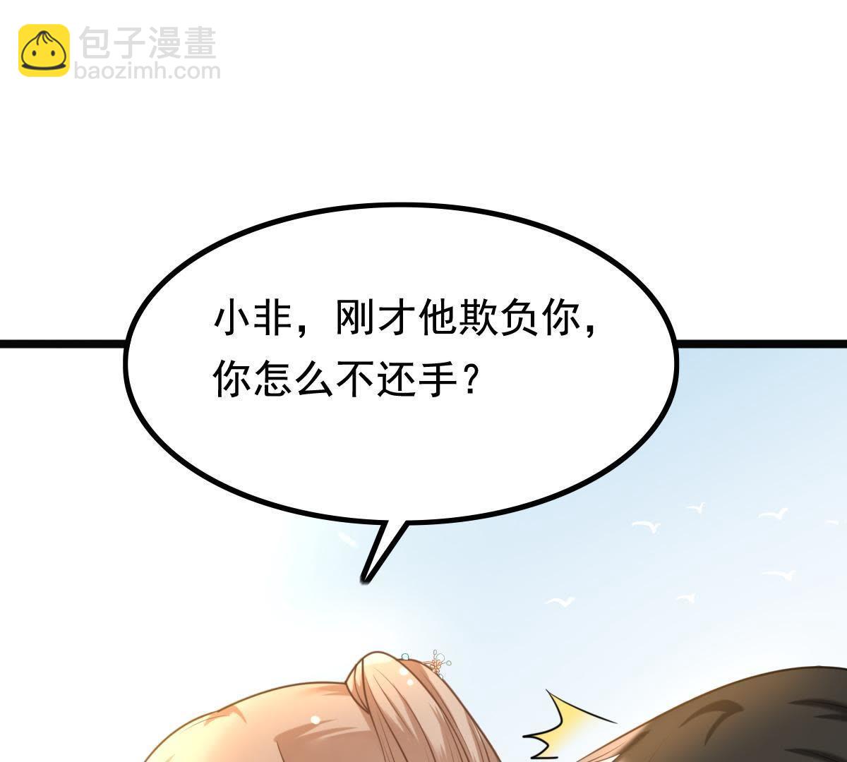 戰神狂妃：鳳傾天下 - 64 第63話 本應該死了的人(1/2) - 2