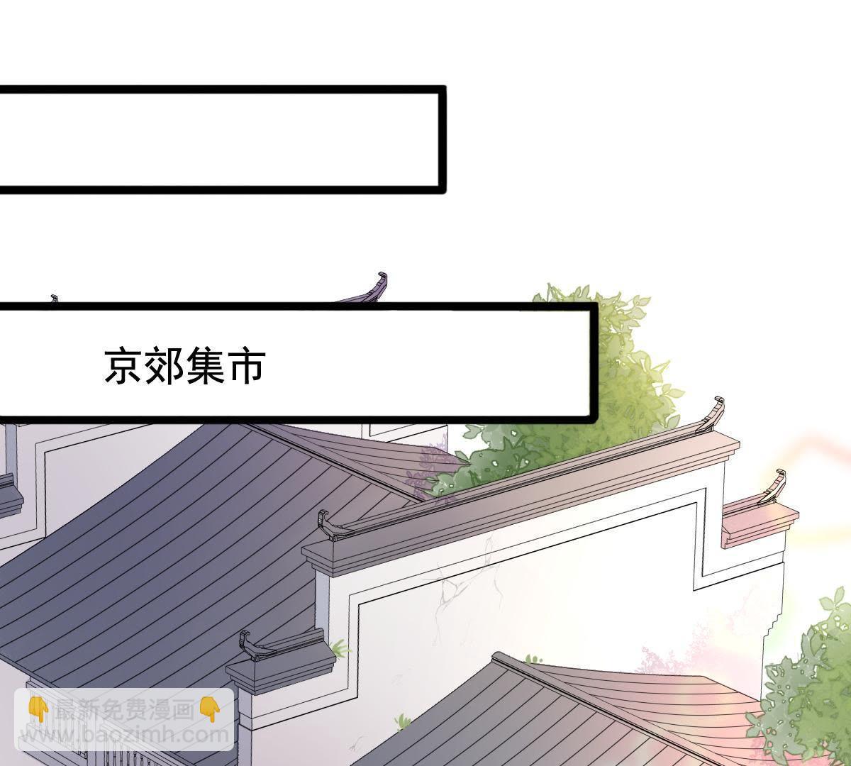 戰神狂妃：鳳傾天下 - 64 第63話 本應該死了的人(1/2) - 4