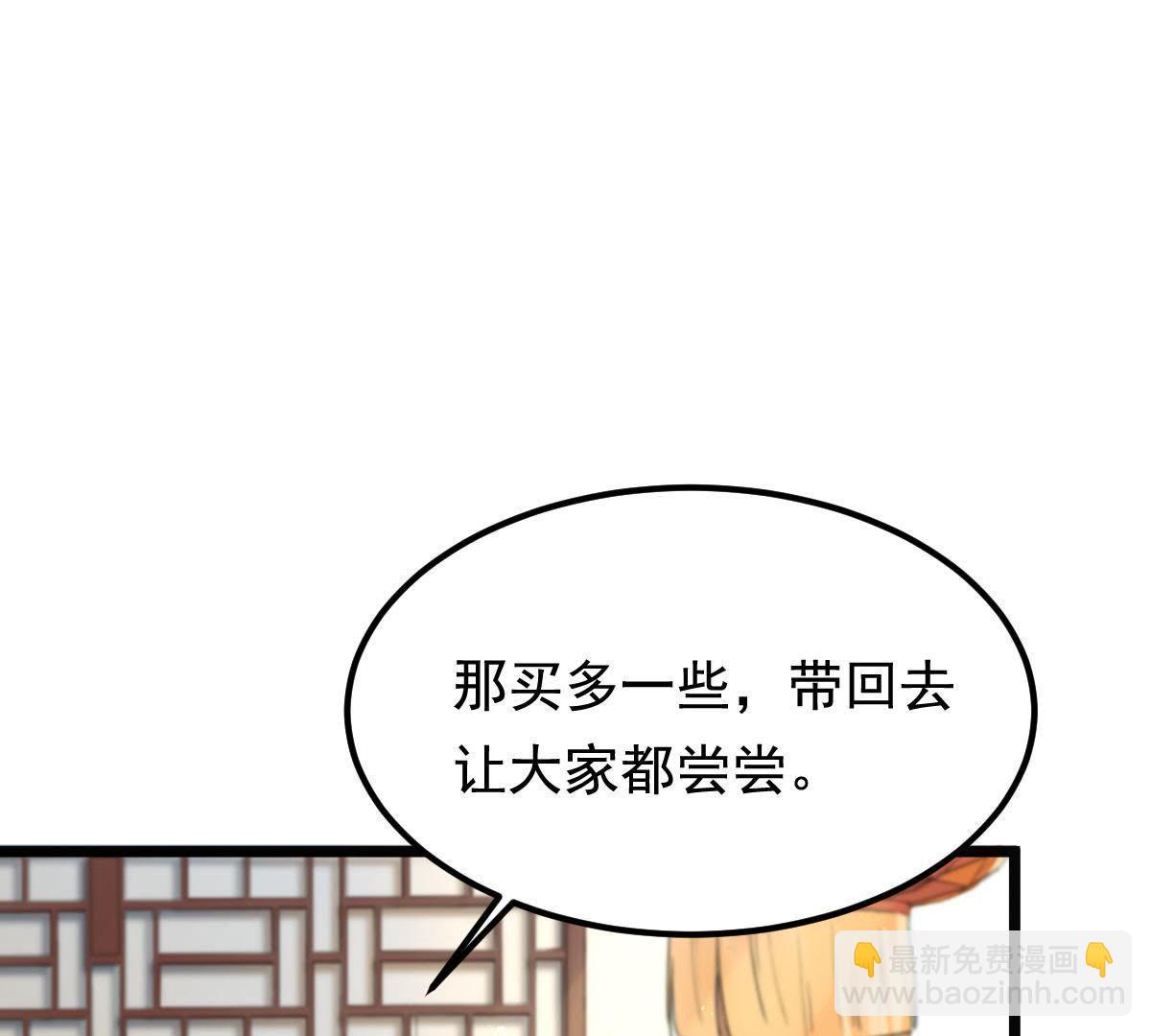 戰神狂妃：鳳傾天下 - 64 第63話 本應該死了的人(1/2) - 2