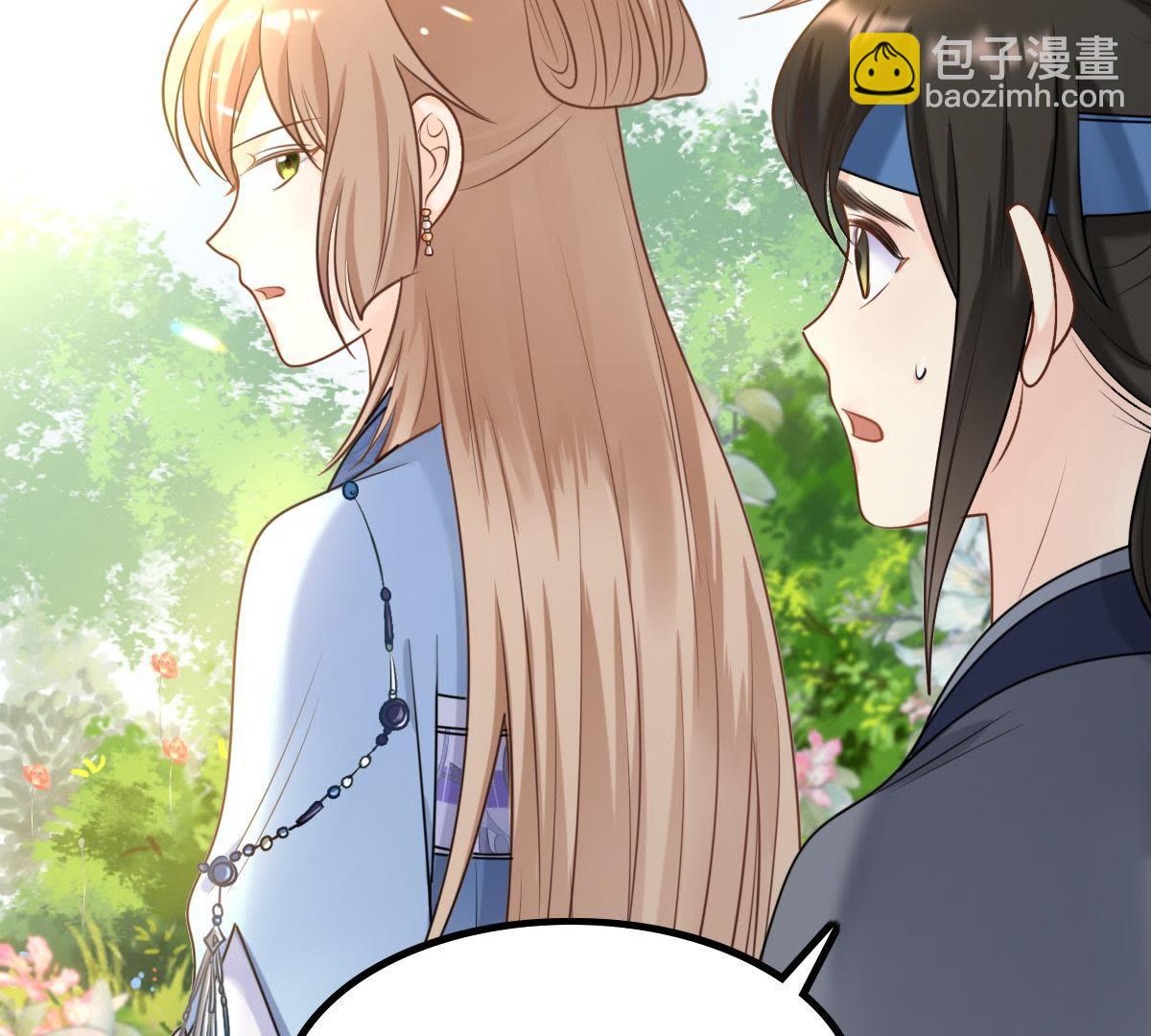 戰神狂妃：鳳傾天下 - 64 第63話 本應該死了的人(1/2) - 3