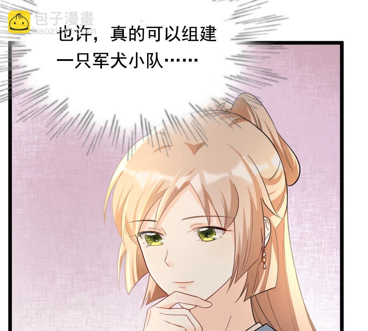 戰神狂妃：鳳傾天下 - 64 第63話 本應該死了的人(1/2) - 1