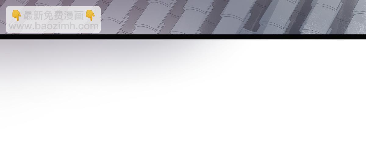 戰神狂妃：鳳傾天下 - 64 第63話 本應該死了的人(2/2) - 5