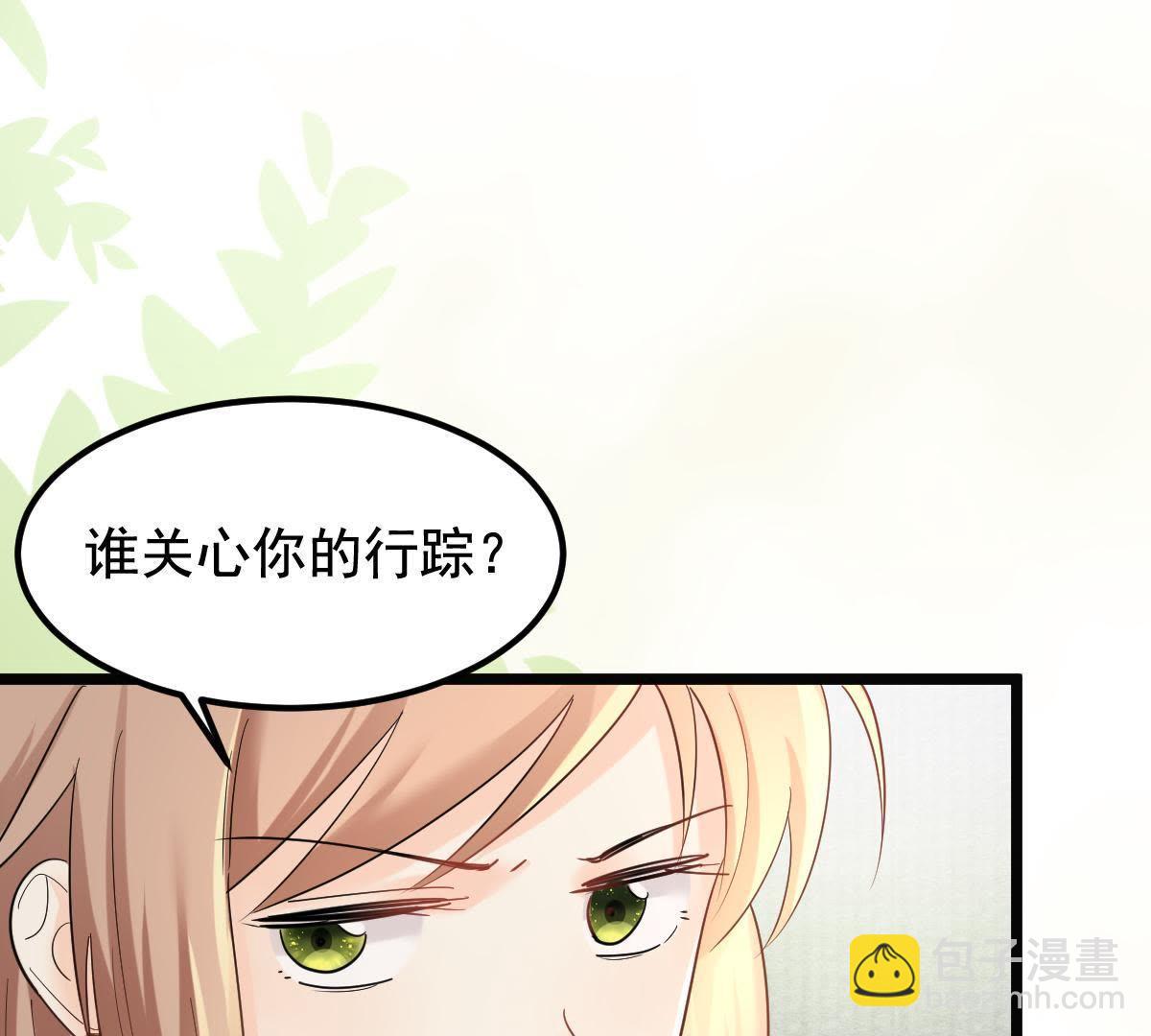 戰神狂妃：鳳傾天下 - 64 第63話 本應該死了的人(2/2) - 2