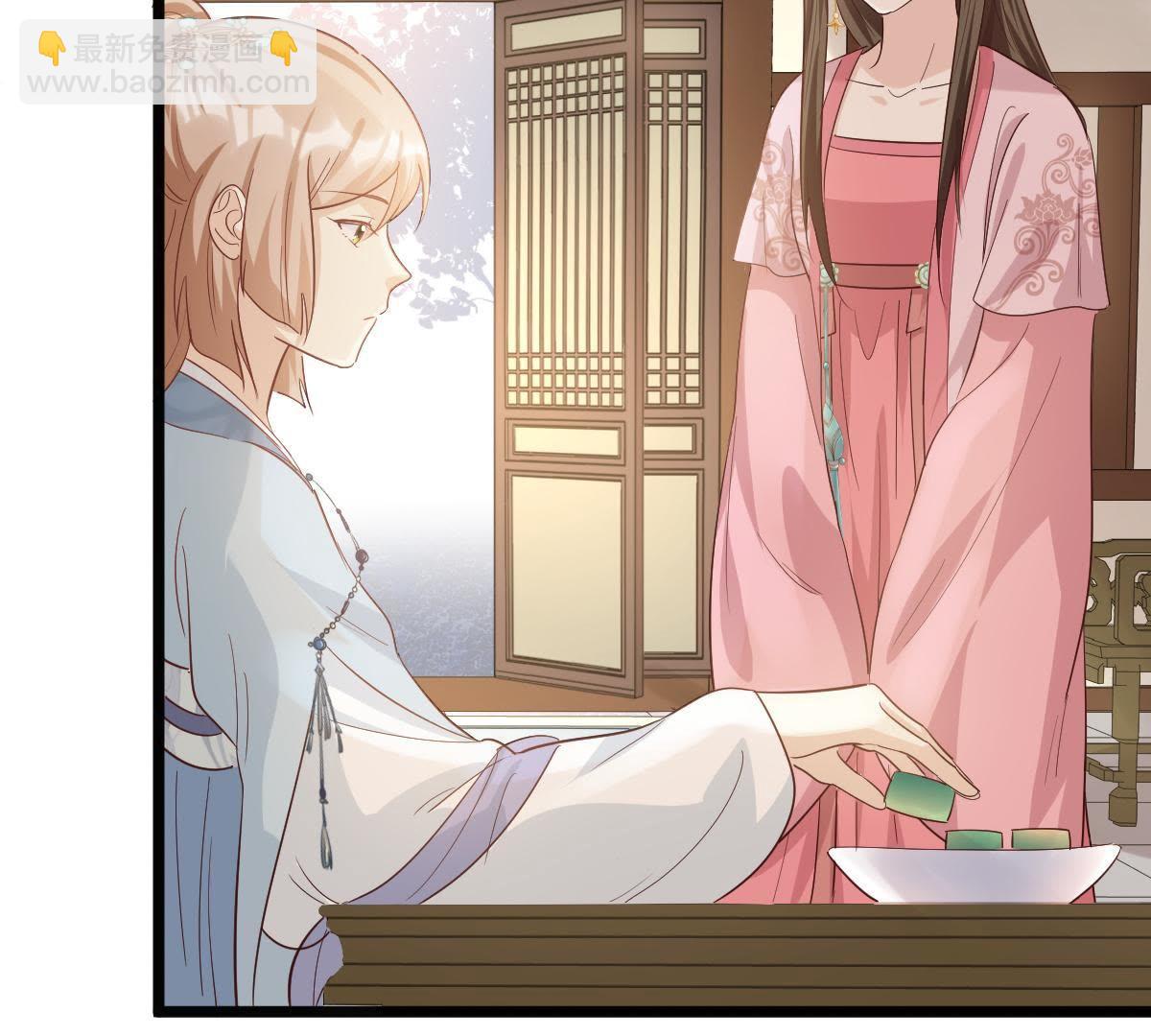 戰神狂妃：鳳傾天下 - 66 第65話 權衡(2/2) - 5