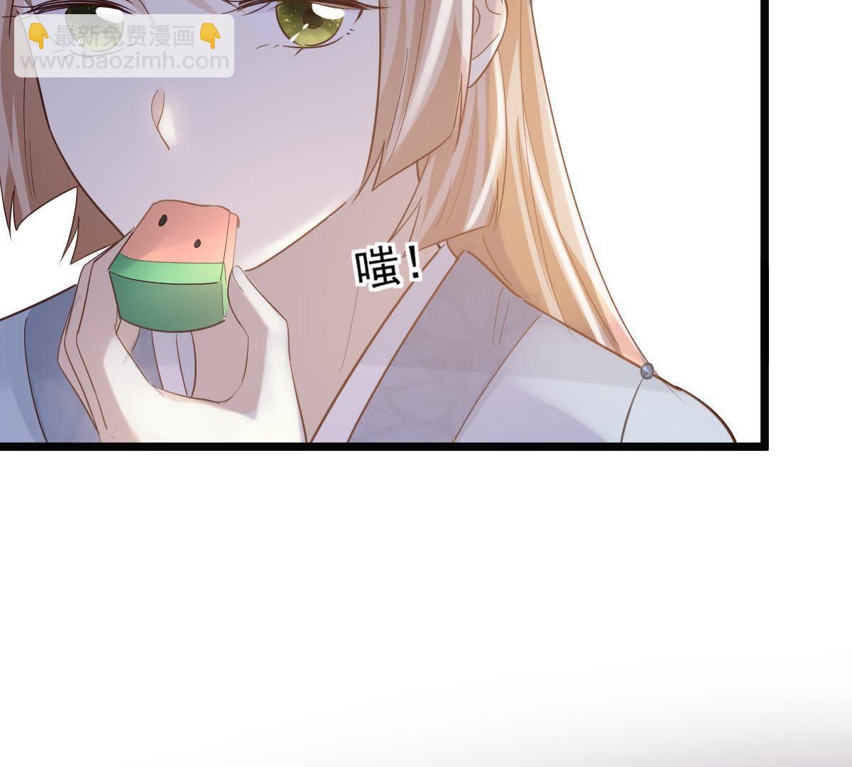 戰神狂妃：鳳傾天下 - 66 第65話 權衡(2/2) - 1