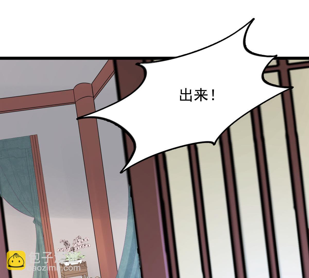 戰神狂妃：鳳傾天下 - 68 第67話 小狐狸和大灰狼(2/2) - 4