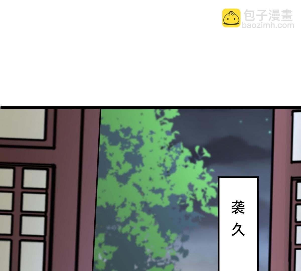 戰神狂妃：鳳傾天下 - 68 第67話 小狐狸和大灰狼(2/2) - 1