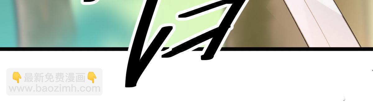 戰神狂妃：鳳傾天下 - 70 第69話 帶掛反殺(2/2) - 1