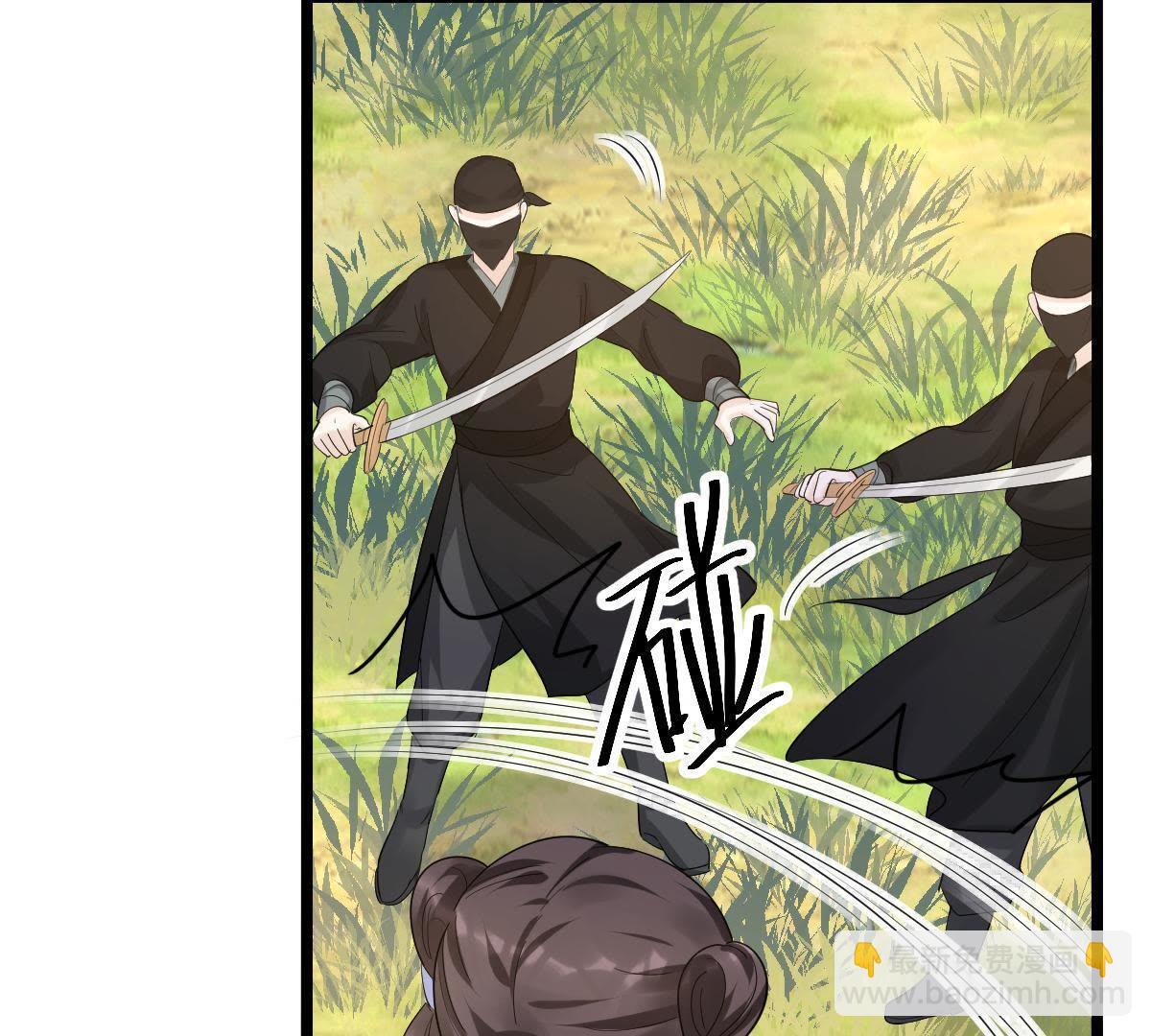 戰神狂妃：鳳傾天下 - 70 第69話 帶掛反殺(2/2) - 5