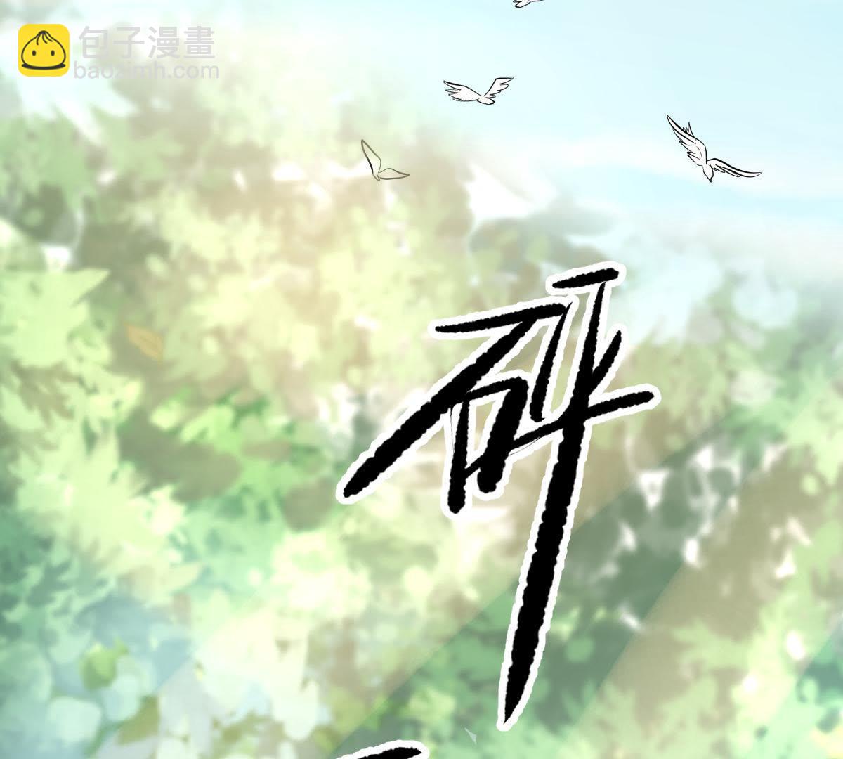 戰神狂妃：鳳傾天下 - 70 第69話 帶掛反殺(2/2) - 4