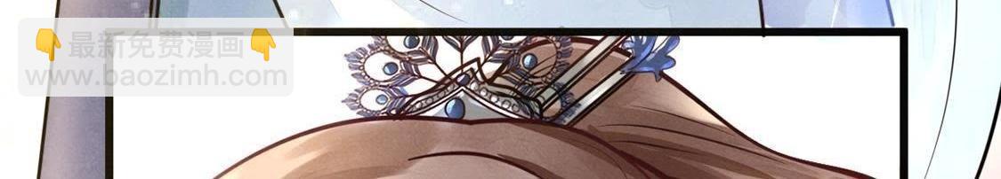 戰神狂妃：鳳傾天下 - 第7話 桂花樹上的陰謀(3/3) - 5