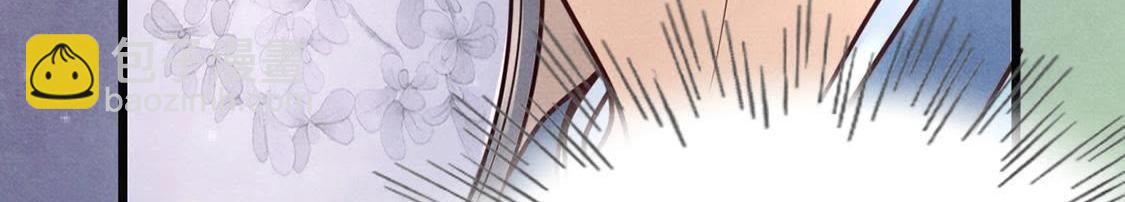 戰神狂妃：鳳傾天下 - 第7話 桂花樹上的陰謀(3/3) - 1