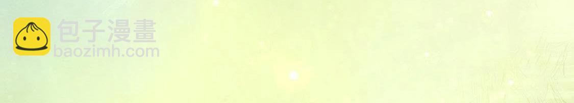 戰神狂妃：鳳傾天下 - 第7話 桂花樹上的陰謀(3/3) - 3