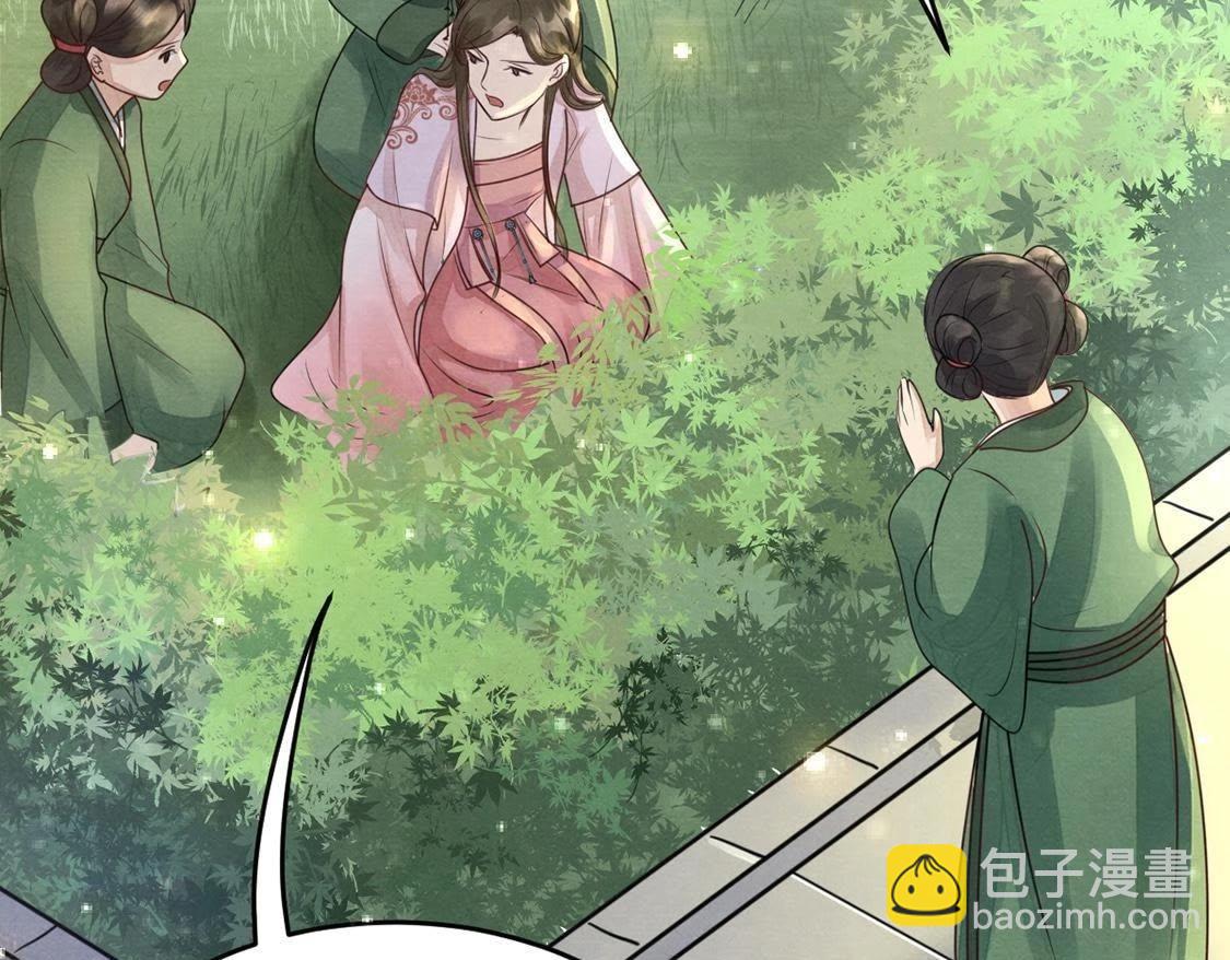 戰神狂妃：鳳傾天下 - 第7話 桂花樹上的陰謀(3/3) - 6