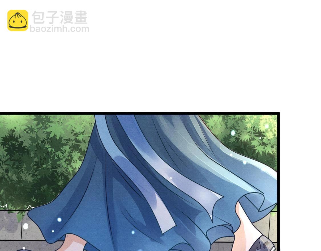 戰神狂妃：鳳傾天下 - 第7話 桂花樹上的陰謀(3/3) - 4