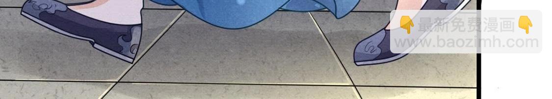 戰神狂妃：鳳傾天下 - 第7話 桂花樹上的陰謀(3/3) - 5