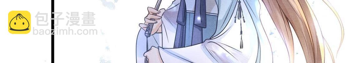 戰神狂妃：鳳傾天下 - 第7話 桂花樹上的陰謀(3/3) - 1