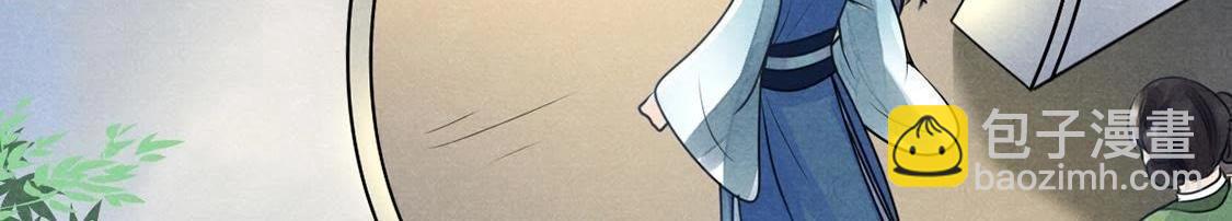 戰神狂妃：鳳傾天下 - 第7話 桂花樹上的陰謀(3/3) - 5