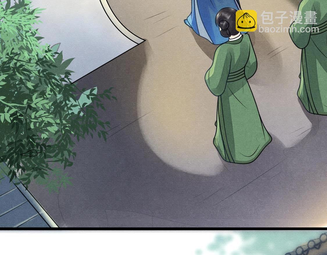 戰神狂妃：鳳傾天下 - 第7話 桂花樹上的陰謀(3/3) - 6