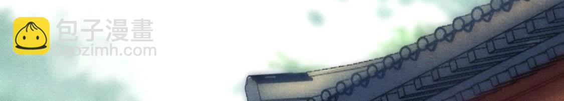 戰神狂妃：鳳傾天下 - 第7話 桂花樹上的陰謀(3/3) - 1