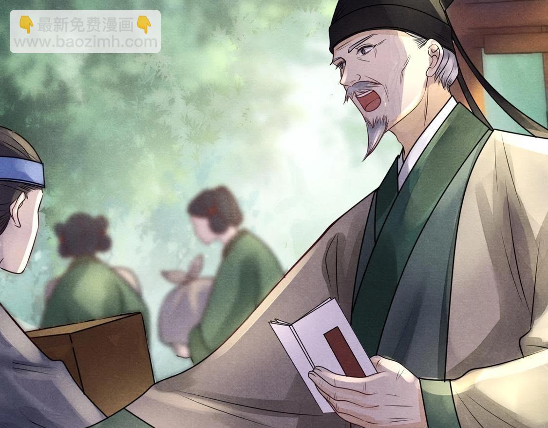 戰神狂妃：鳳傾天下 - 第7話 桂花樹上的陰謀(3/3) - 4