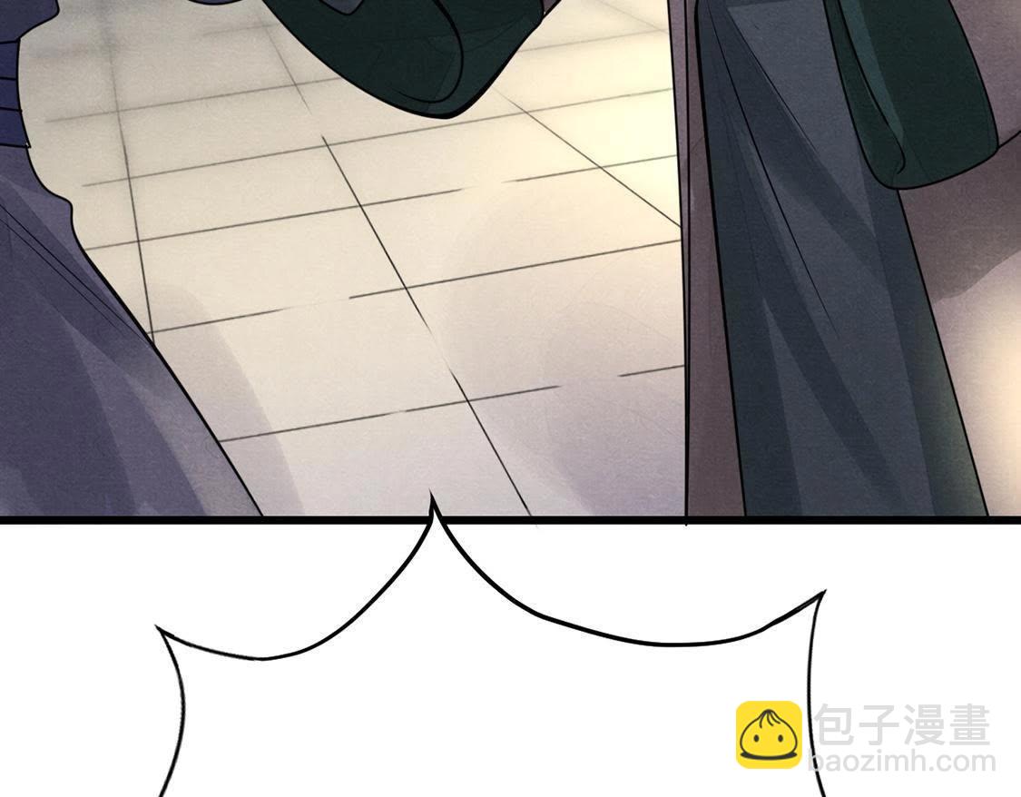 戰神狂妃：鳳傾天下 - 第7話 桂花樹上的陰謀(3/3) - 6