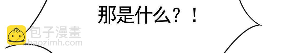 戰神狂妃：鳳傾天下 - 第7話 桂花樹上的陰謀(3/3) - 1