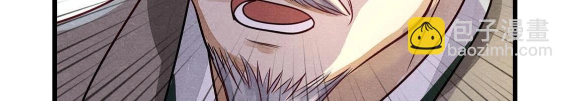 戰神狂妃：鳳傾天下 - 第7話 桂花樹上的陰謀(3/3) - 3