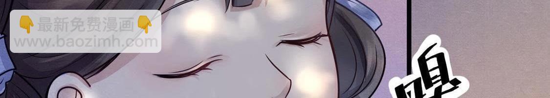 戰神狂妃：鳳傾天下 - 第7話 桂花樹上的陰謀(2/3) - 7