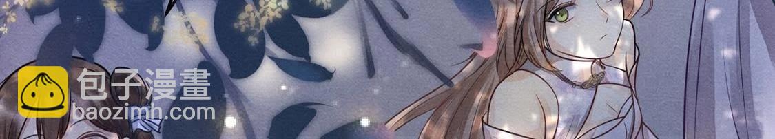 戰神狂妃：鳳傾天下 - 第7話 桂花樹上的陰謀(2/3) - 3