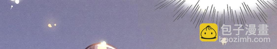 戰神狂妃：鳳傾天下 - 第7話 桂花樹上的陰謀(2/3) - 8