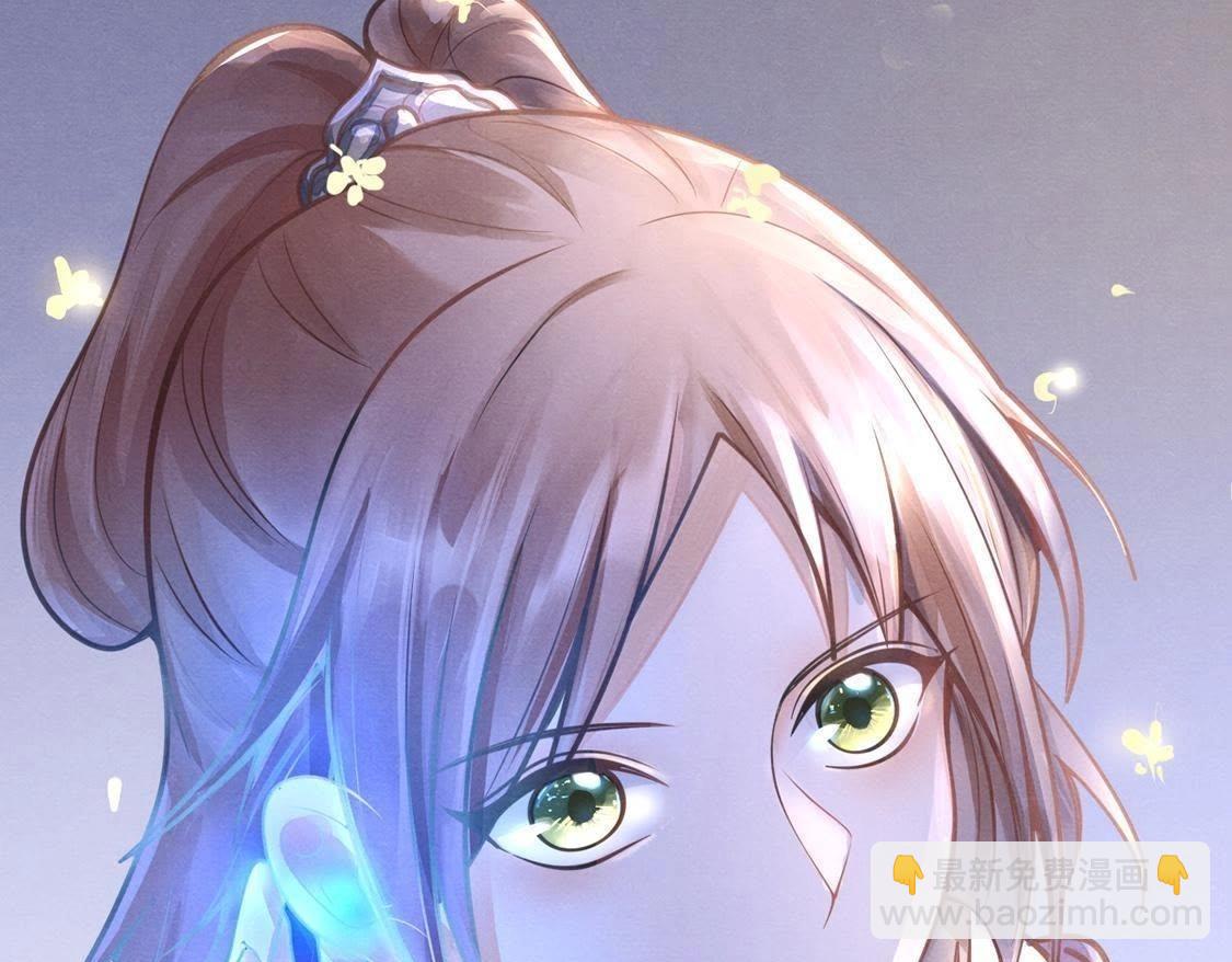 戰神狂妃：鳳傾天下 - 第7話 桂花樹上的陰謀(2/3) - 1