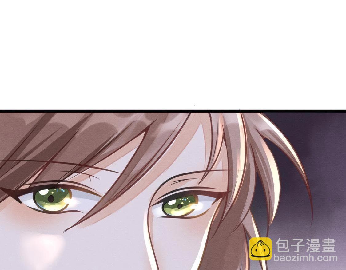 戰神狂妃：鳳傾天下 - 第7話 桂花樹上的陰謀(2/3) - 7