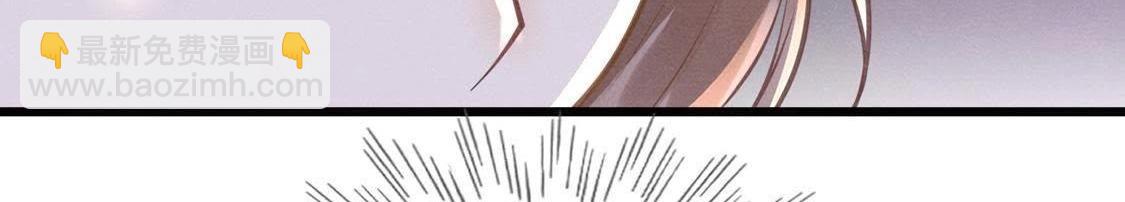 戰神狂妃：鳳傾天下 - 第7話 桂花樹上的陰謀(2/3) - 8