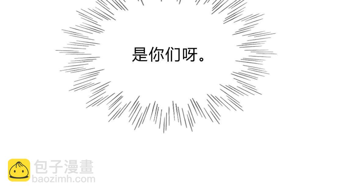 戰神狂妃：鳳傾天下 - 第7話 桂花樹上的陰謀(2/3) - 1