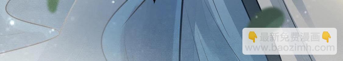 戰神狂妃：鳳傾天下 - 第7話 桂花樹上的陰謀(2/3) - 7