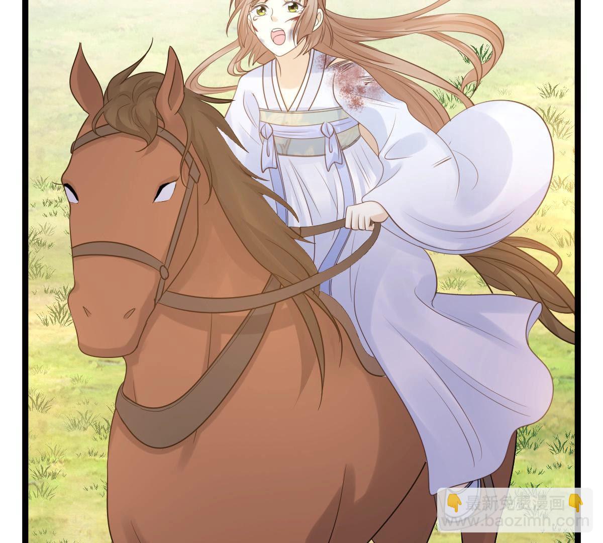 戰神狂妃：鳳傾天下 - 72 第71話 形勢逆轉(1/2) - 2