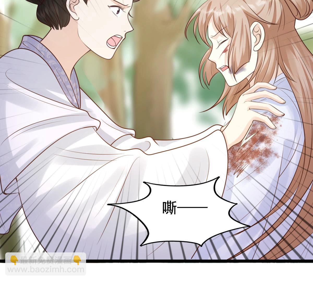 戰神狂妃：鳳傾天下 - 72 第71話 形勢逆轉(1/2) - 6