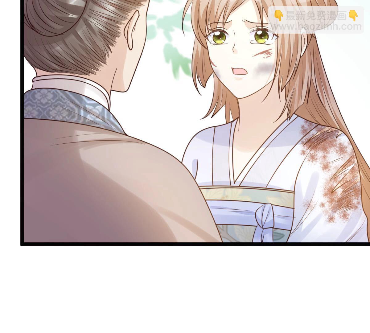 戰神狂妃：鳳傾天下 - 72 第71話 形勢逆轉(1/2) - 2