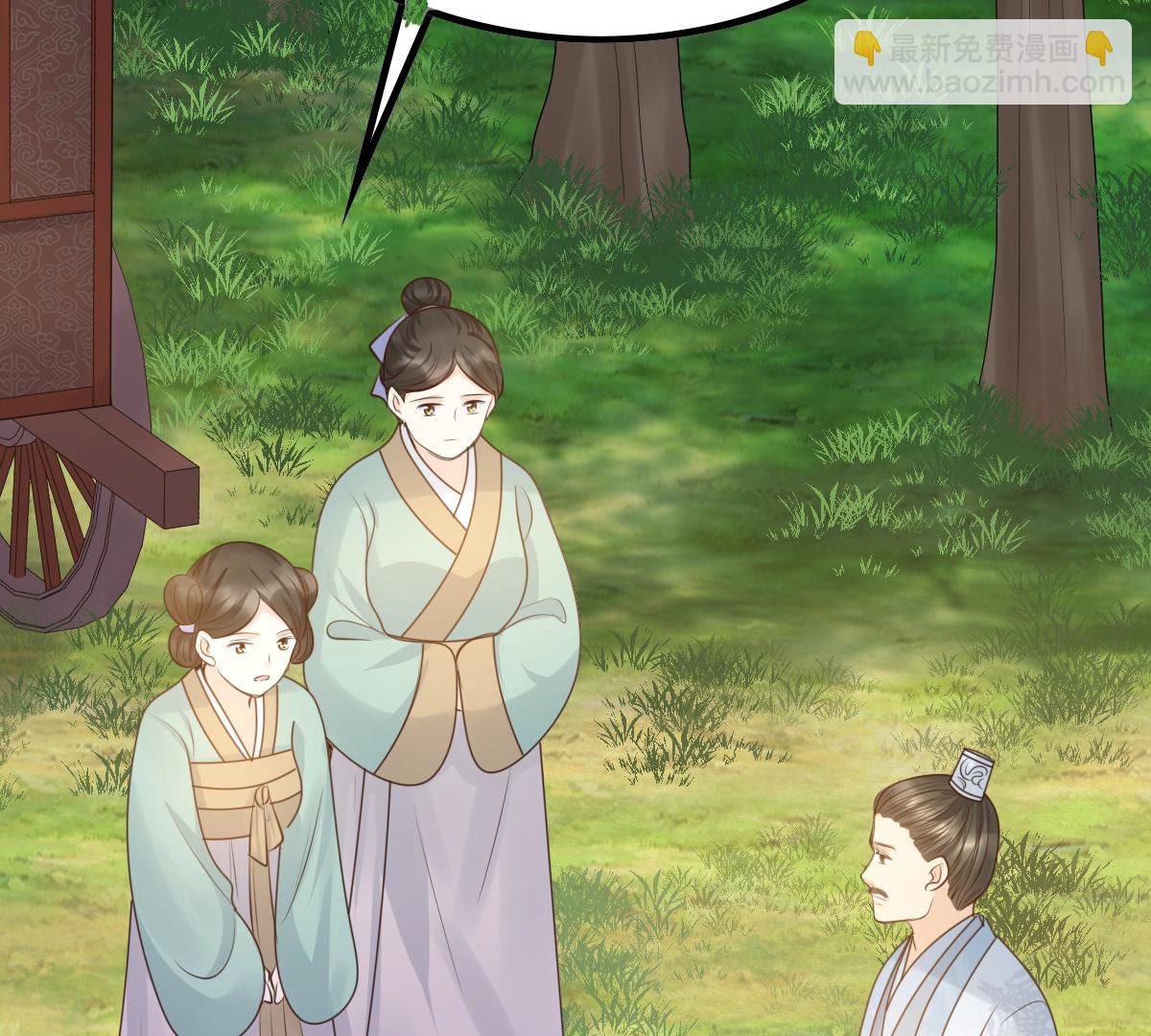 戰神狂妃：鳳傾天下 - 72 第71話 形勢逆轉(2/2) - 5