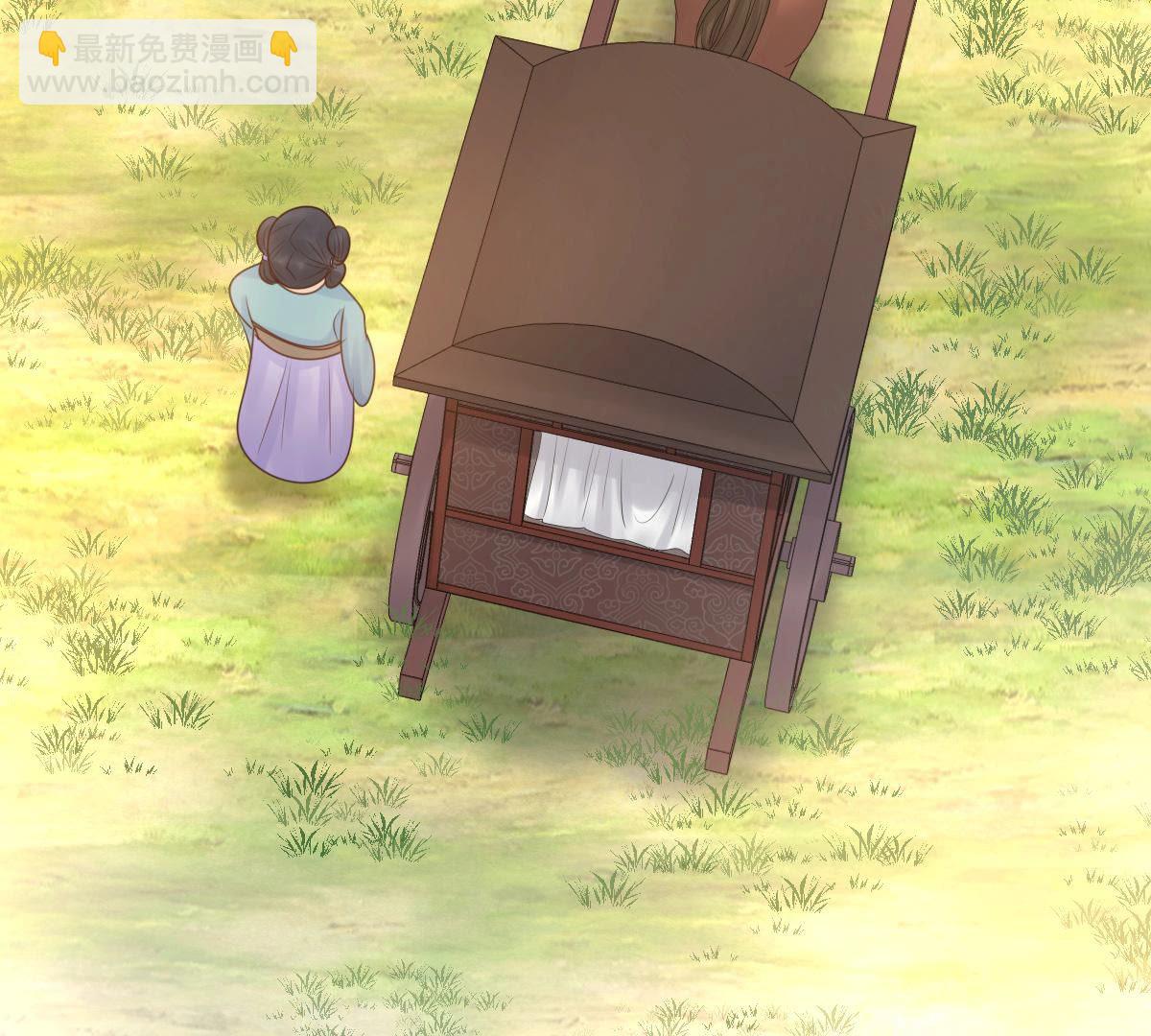 戰神狂妃：鳳傾天下 - 72 第71話 形勢逆轉(1/2) - 6