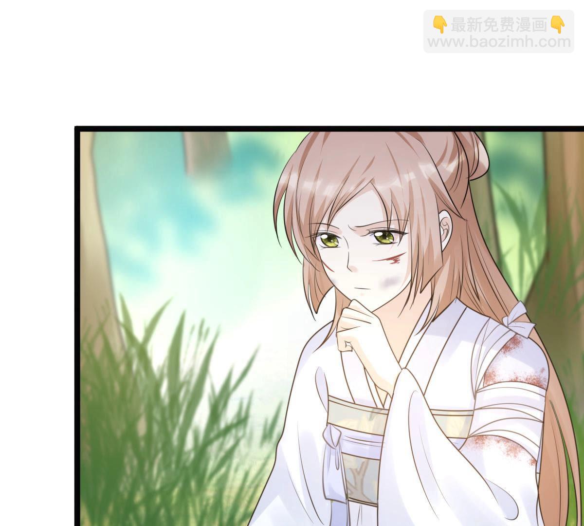 戰神狂妃：鳳傾天下 - 72 第71話 形勢逆轉(2/2) - 3