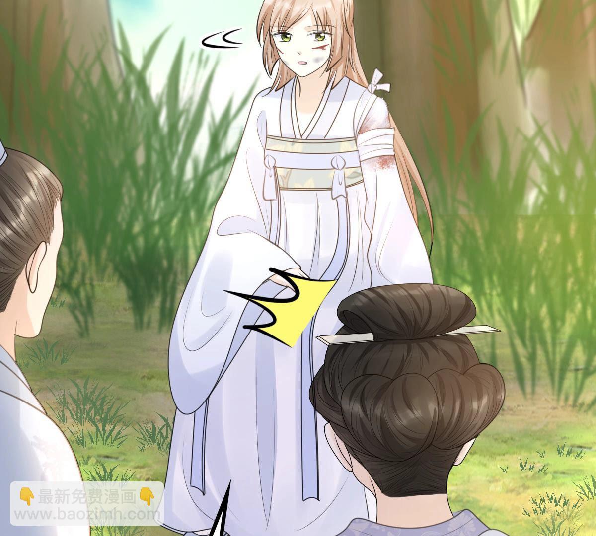 戰神狂妃：鳳傾天下 - 72 第71話 形勢逆轉(2/2) - 6