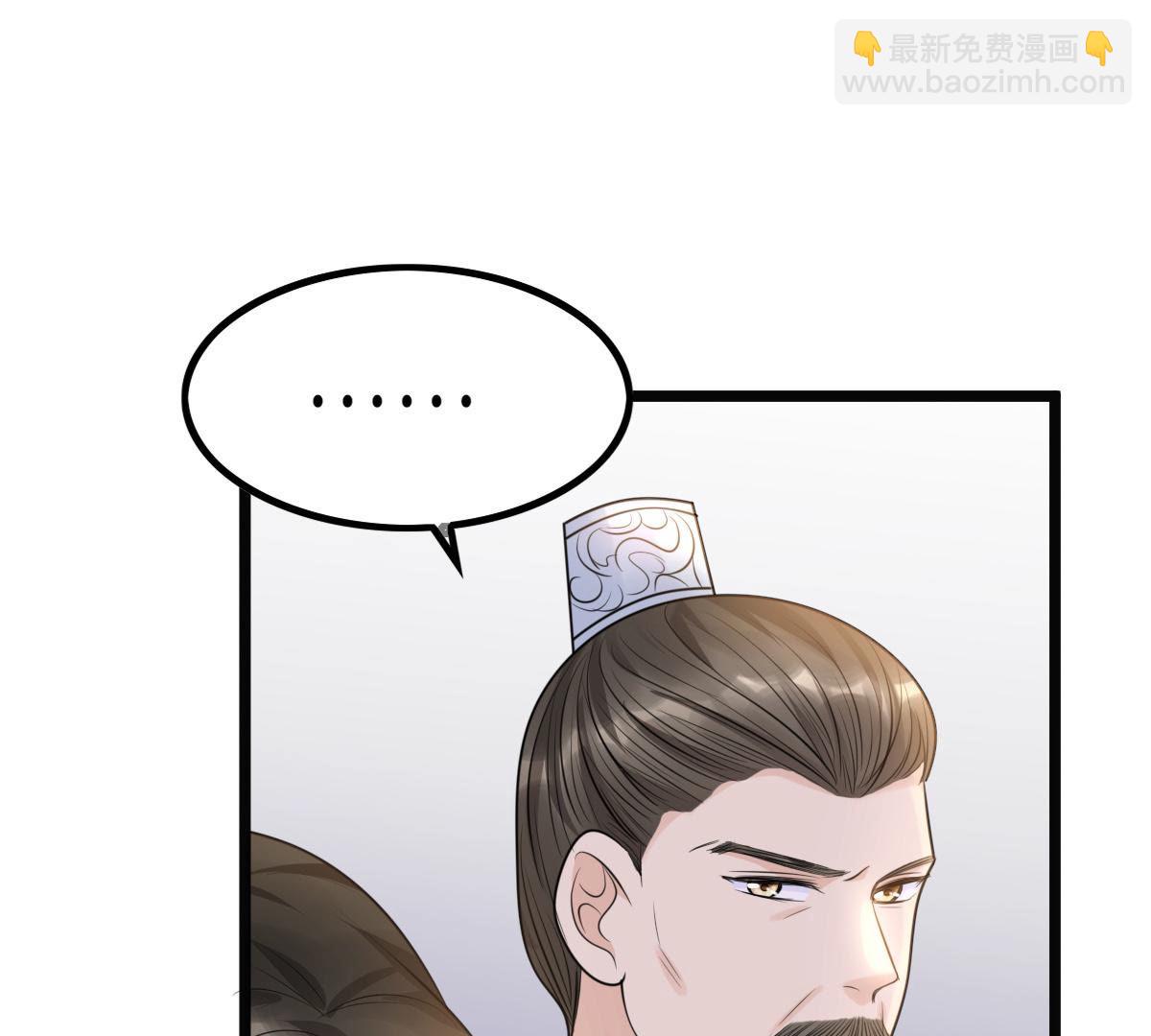 戰神狂妃：鳳傾天下 - 72 第71話 形勢逆轉(2/2) - 4