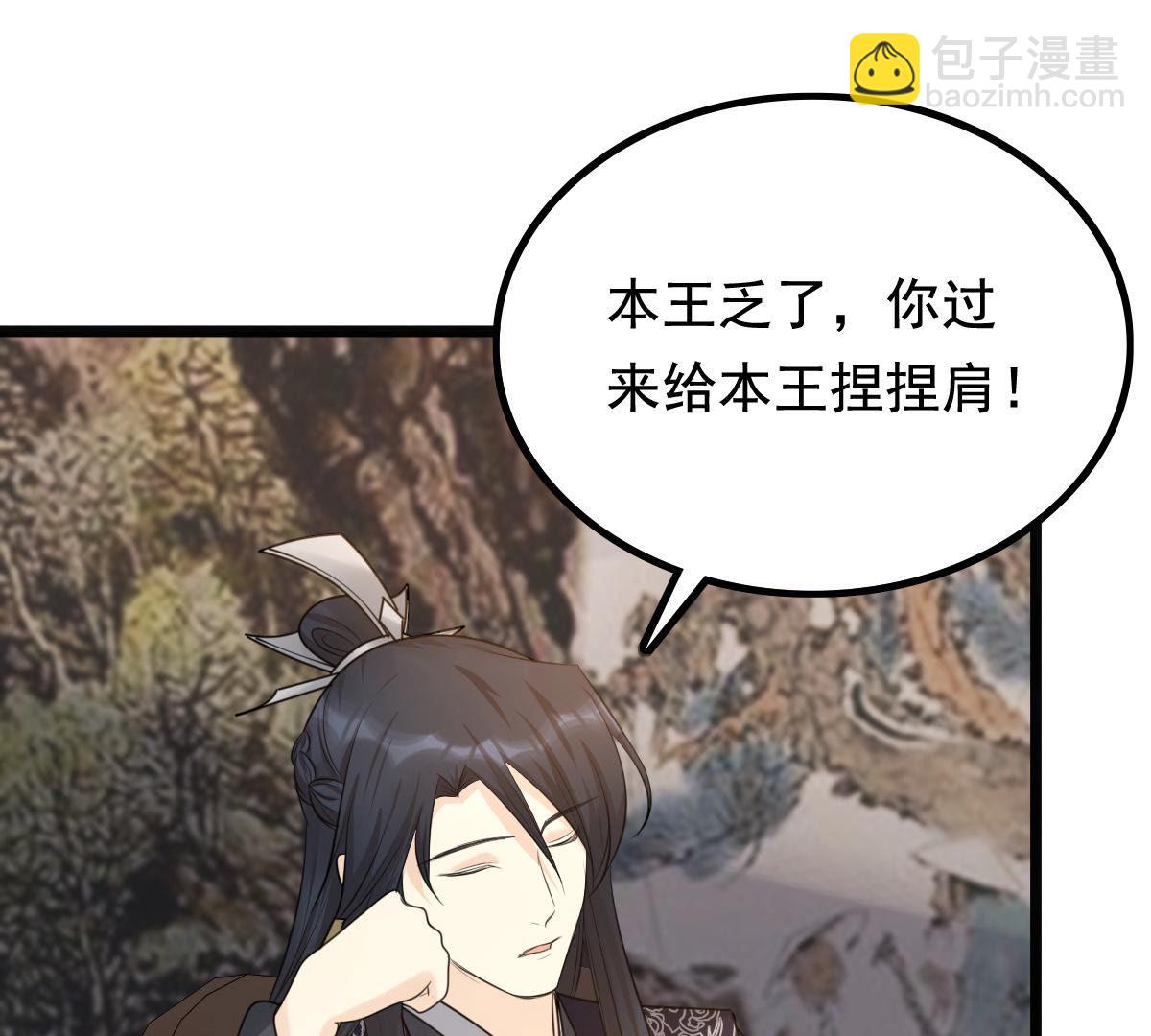 戰神狂妃：鳳傾天下 - 74 第73話 落井下石(2/2) - 6