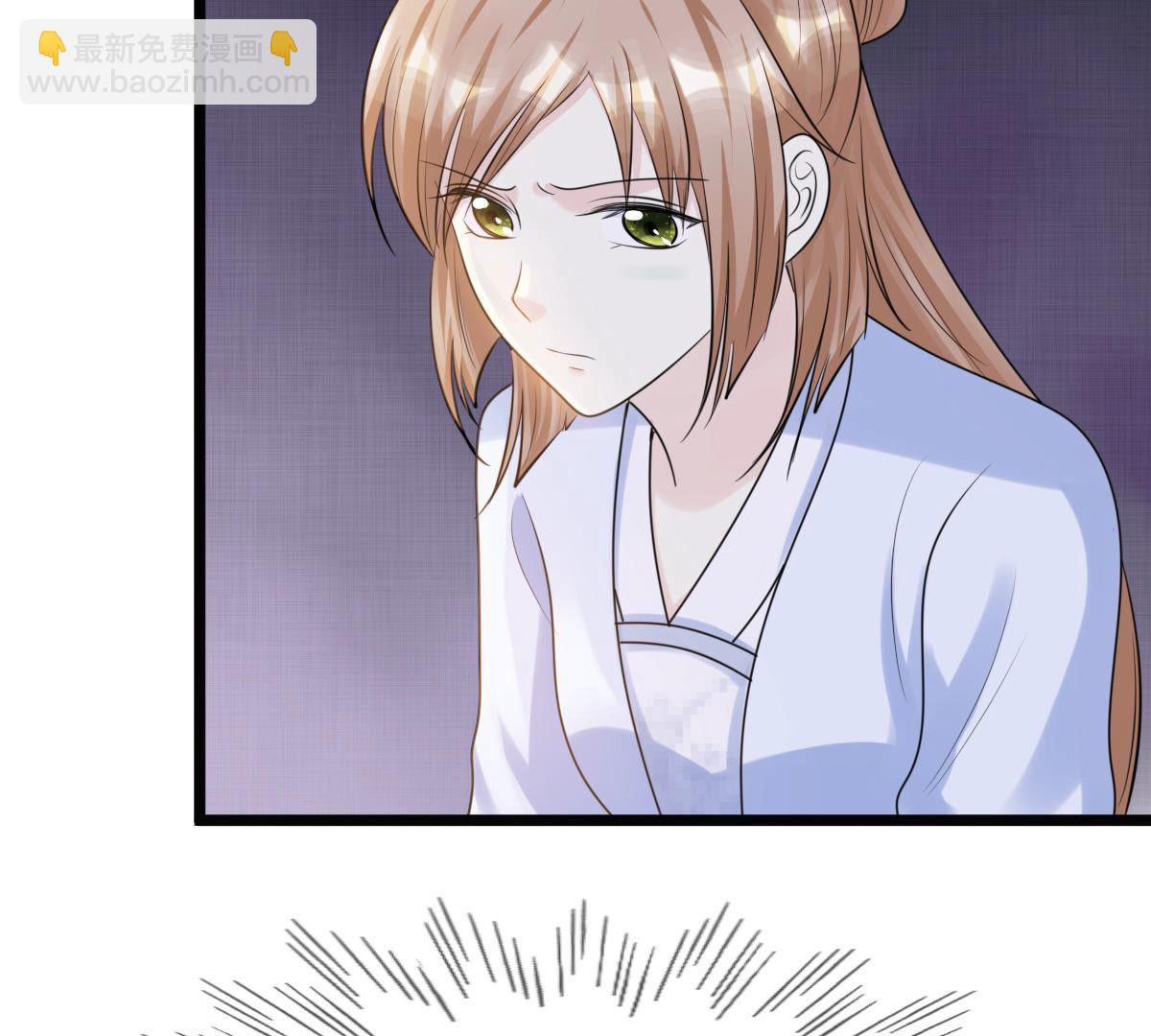 戰神狂妃：鳳傾天下 - 74 第73話 落井下石(2/2) - 3