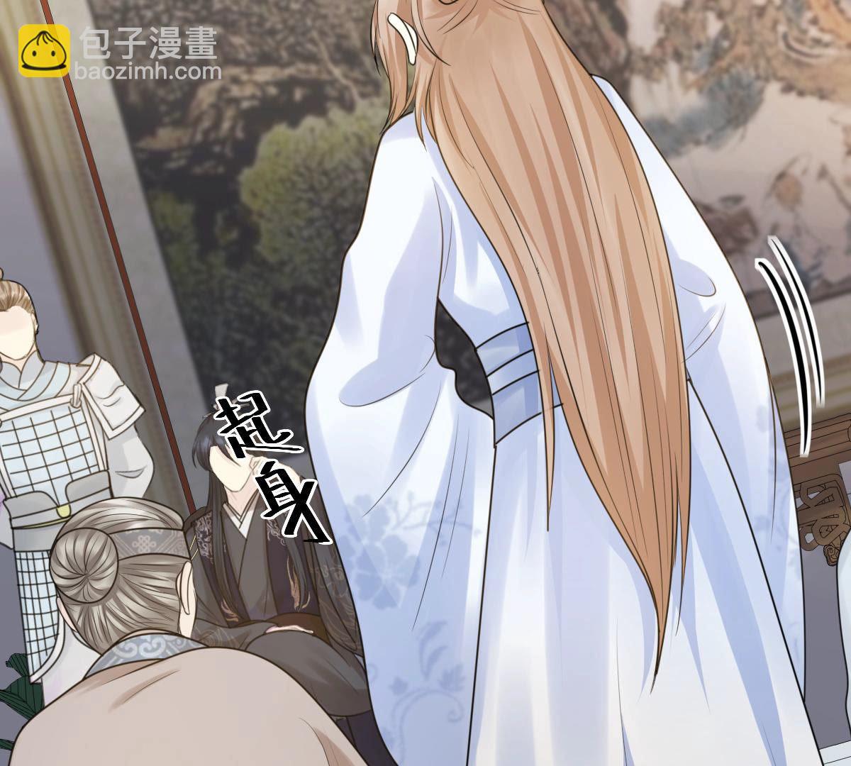 戰神狂妃：鳳傾天下 - 74 第73話 落井下石(2/2) - 5