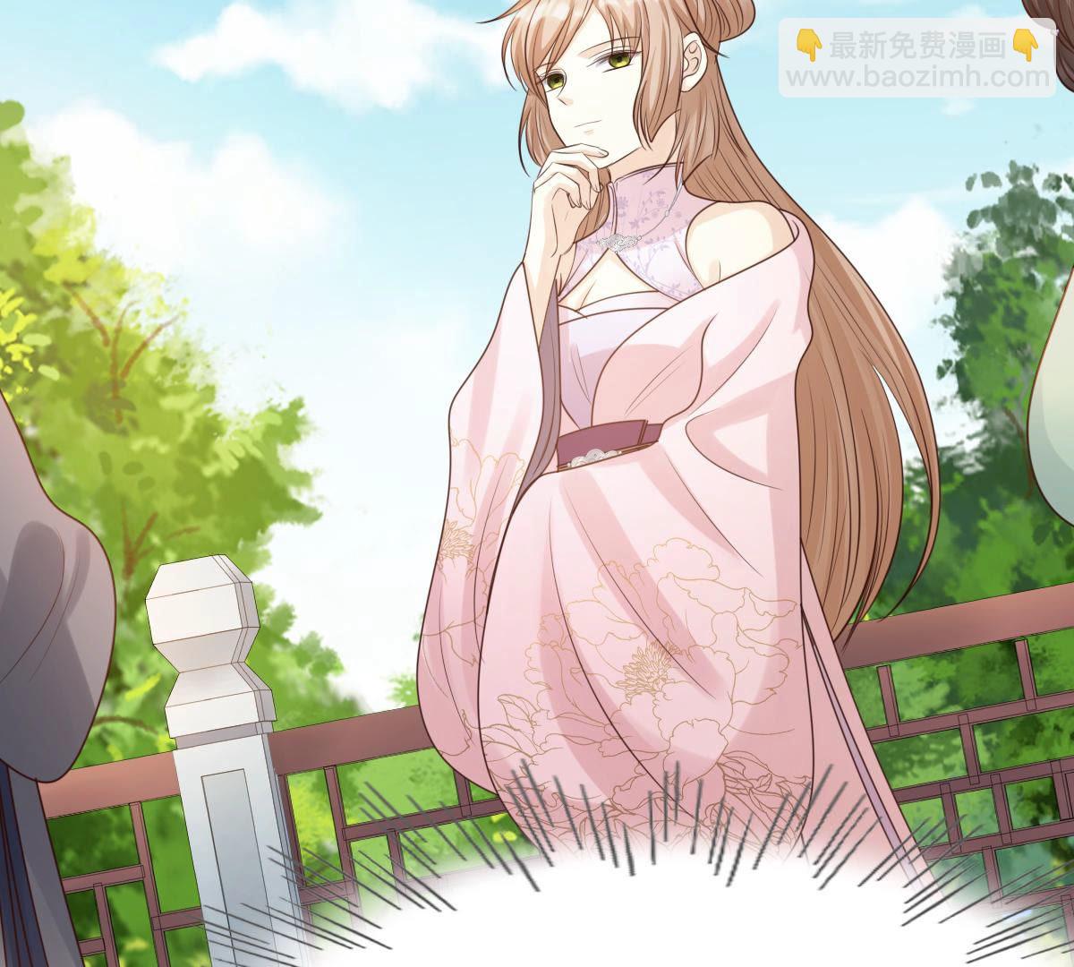 戰神狂妃：鳳傾天下 - 76 第75話 極致誘惑(1/2) - 6