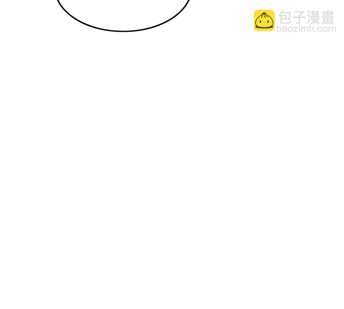 戰神狂妃：鳳傾天下 - 76 第75話 極致誘惑(1/2) - 2