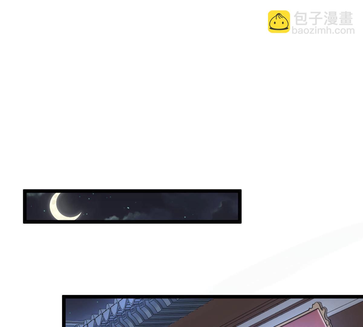 戰神狂妃：鳳傾天下 - 76 第75話 極致誘惑(1/2) - 8